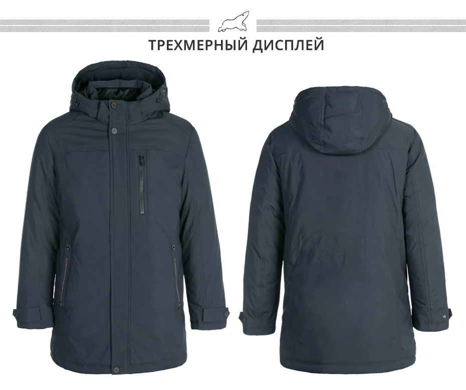 icebear зимний мужской пуховик плюс размер зимние куртки модная мужская верхняя одежда брендовая одежда YT8117020