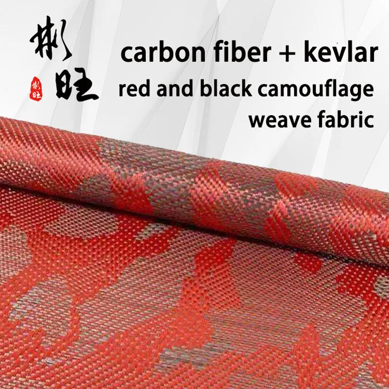 Black 3k carbon fiber + red 1500D kevlar and black camouflage fabric Camouflage pattern | Дом и сад