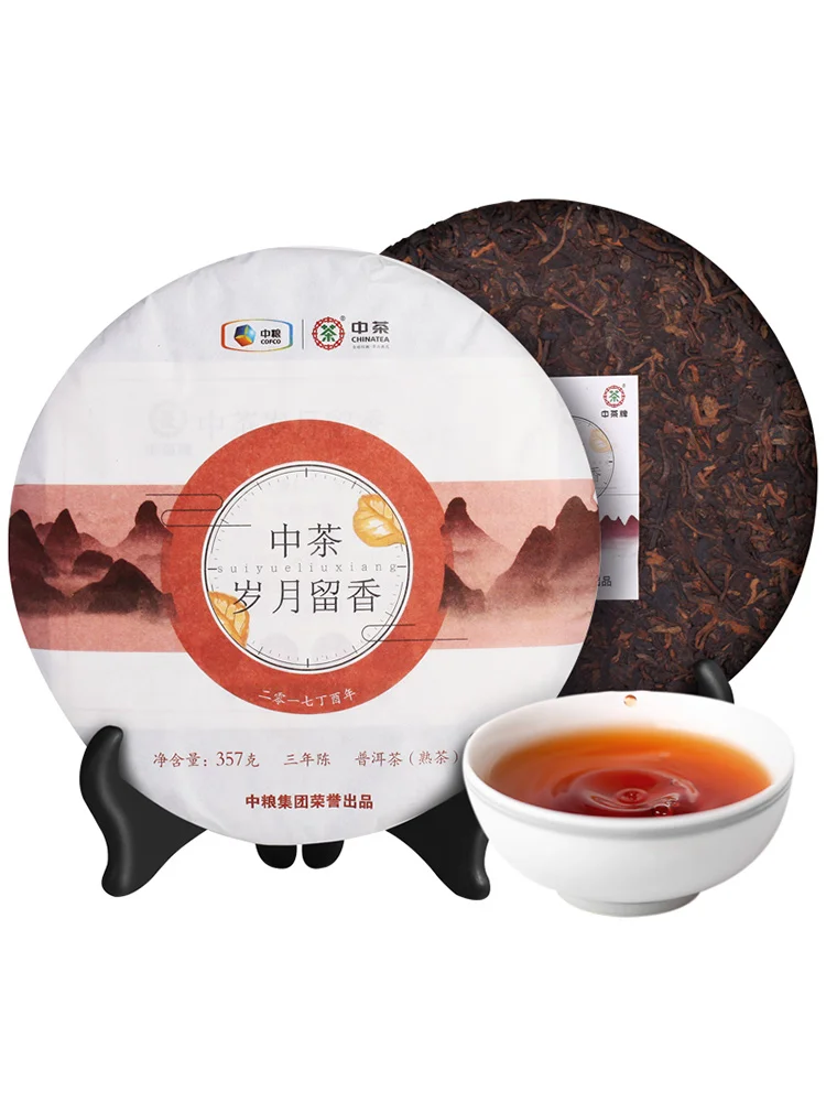 Китайский чай Юньнань чай пуэр приготовленный чай торт лет ароматный три года чай Семь семян торт 357 г COFCO LPL 018