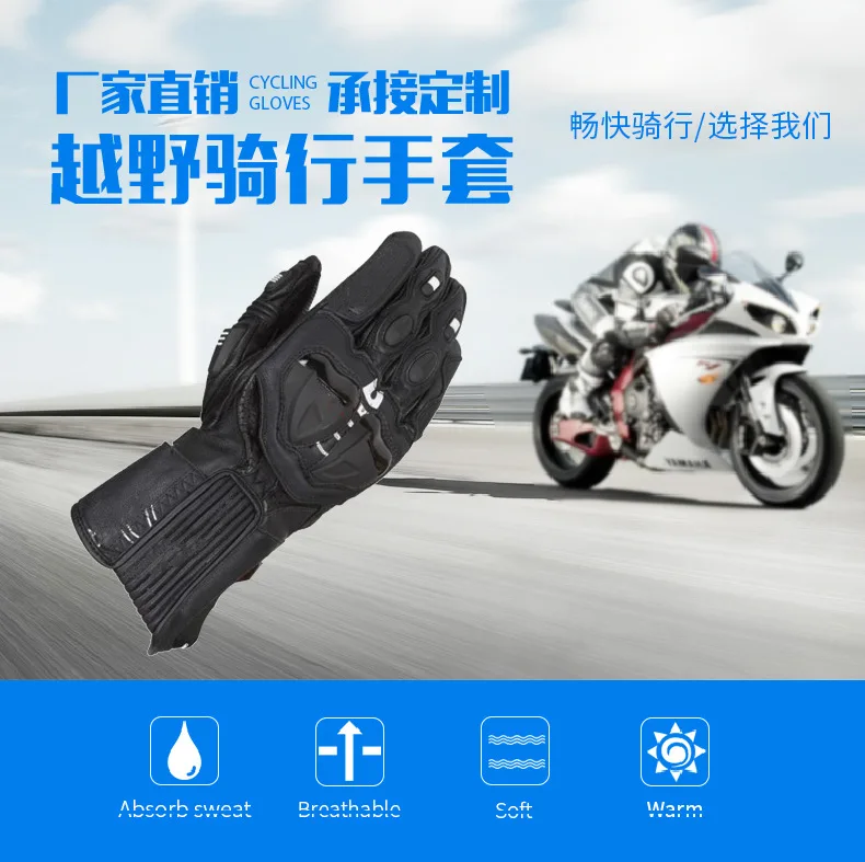 Леопардовые Furyganafs19 мотоциклетные длинные перчатки Внедорожные мотоциклетные гоночные автомобильные спортивные перчатки