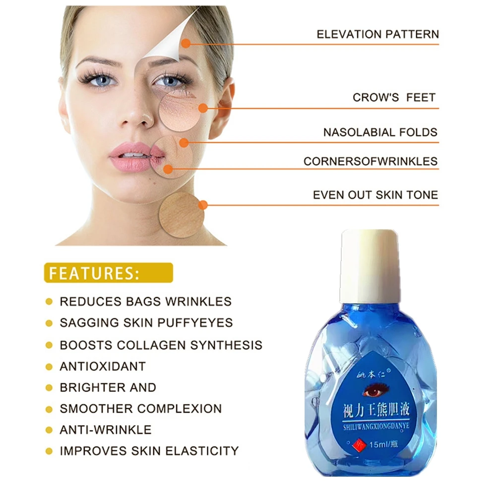 Маска для глаз с черным жемчугом 15 мл/бутылка коллагеновые Кристальные гелевые