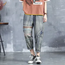 Весенние Свободные женские джинсы с вышитыми буквами и эластичной резинкой на талии, штаны-шаровары, штаны с девятью точками S30153