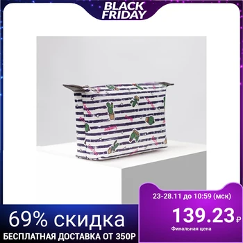 

Simple cosmetic bag, zipped compartment, multi-colored