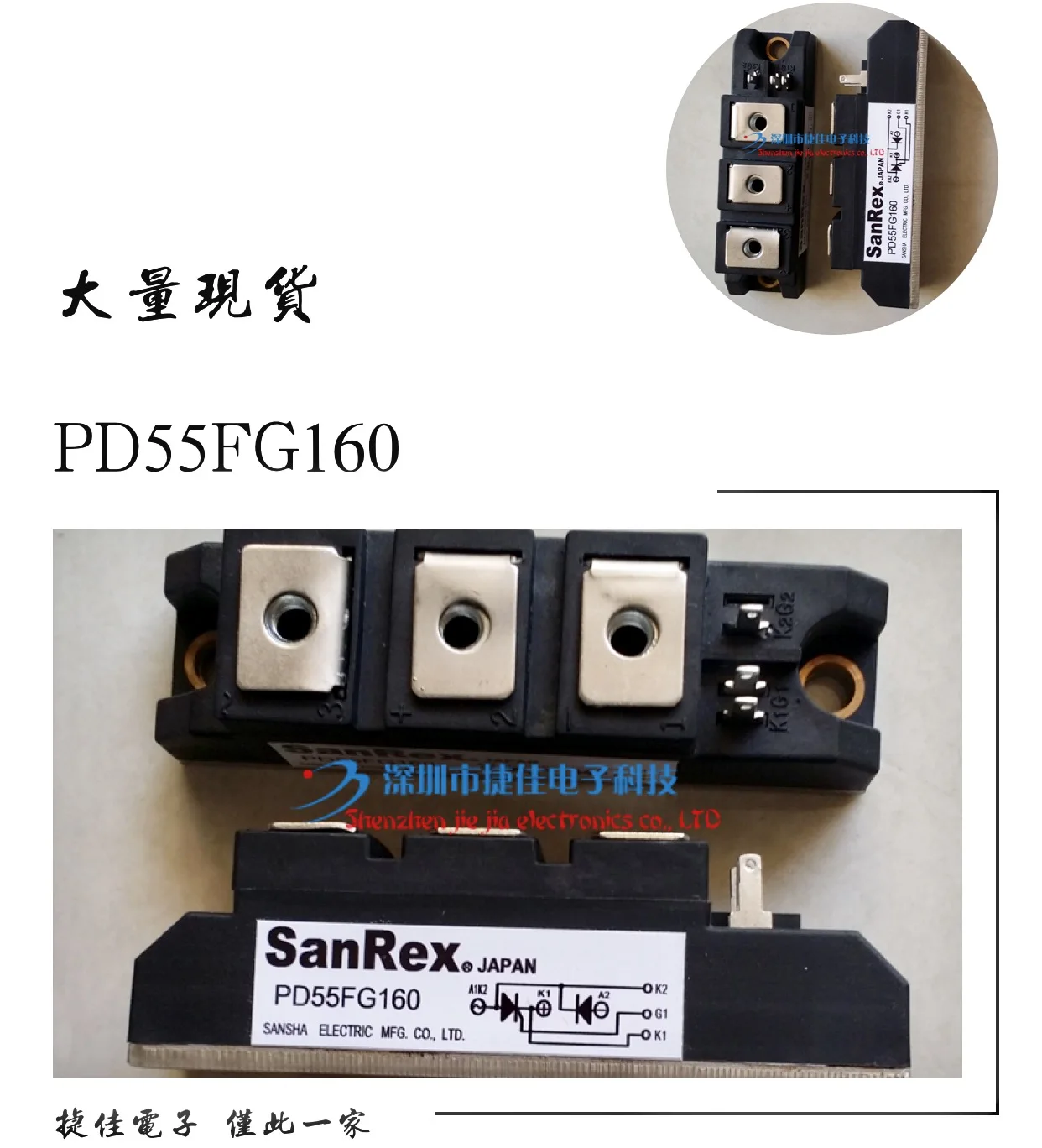 PD55FG80 PD55FG40 PD55FG120 PD55FG160 PD40FG160 PD55HB120