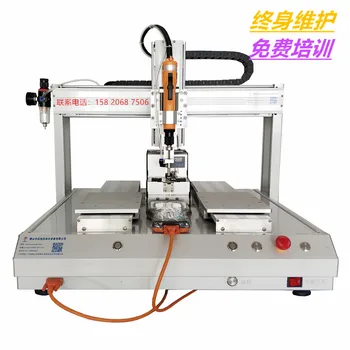 

Square Washer Screw Automatic Locking Screw Machine Automatic Screw-making Machine, Screw-turning Machine
