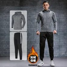 Кашемировый утолщенный теплый костюм для фитнеса, мужской зимний спортивный костюм для занятий спортом, отдыха на открытом воздухе, спортивная одежда с капюшоном, зимний тренировочный костюм для бега