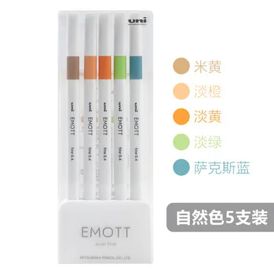 natural color UNI водного цвета волоконная ручка PEM-SY 5 цветов/лот EMOTT водного цвета 0,4 мм художественная ручка для рисования - Цвет: natural color