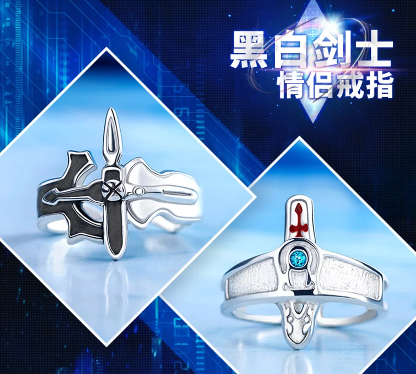 

Anime SAO Sword Art Online MEMORIES Kirigaya Kazuto Elucidator Ring 925 Silver Gift Cosplay Props 925 sterling silver jewelry