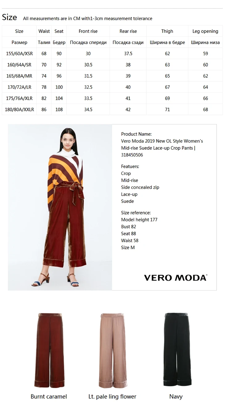 Vero Moda OL стиль женские средней посадки замши на шнуровке укороченные брюки | 318450506