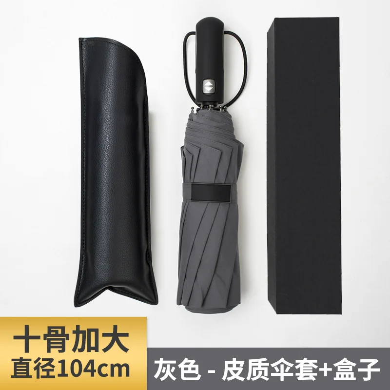 Автоматический зонт, мужской складной тройной складной двойной большой усиленный женский студенческий Солнечный деловой зонт - Цвет: Gray