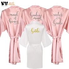 Темно-розовый атласный халат для женщин Серебряный письменной форме кимоно Пижама свадебное платье девичник Подружка невесты, сестра для матери невесты халаты