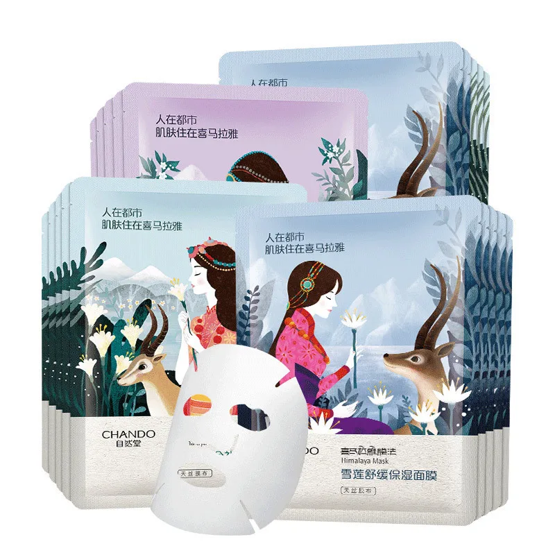 

Natural Hall Facemask Women's Water Moisturizing Moisturizing Facemask Himalayan Membrane Plant Series (5-piece Pack)/Box