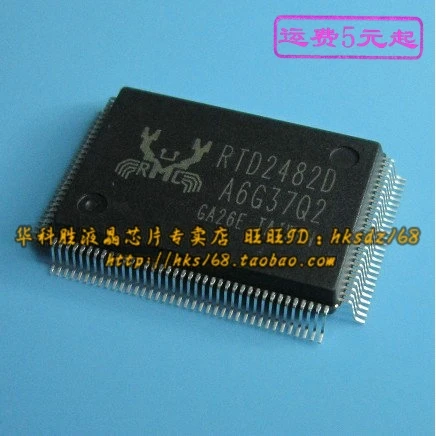 2 шт./RTD2482D