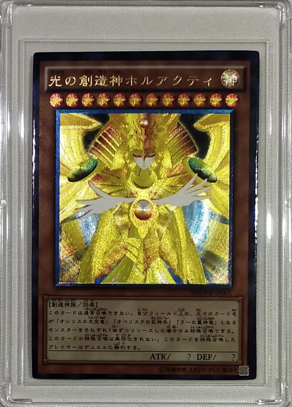 Yu Gi Oh DIY бог света создание красочные игрушки Хобби Коллекционные коллекционные игры Коллекция аниме-открытки - Цвет: Светло-серый