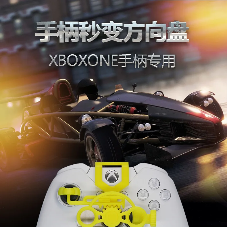 Xboxone中文版_01.jpg
