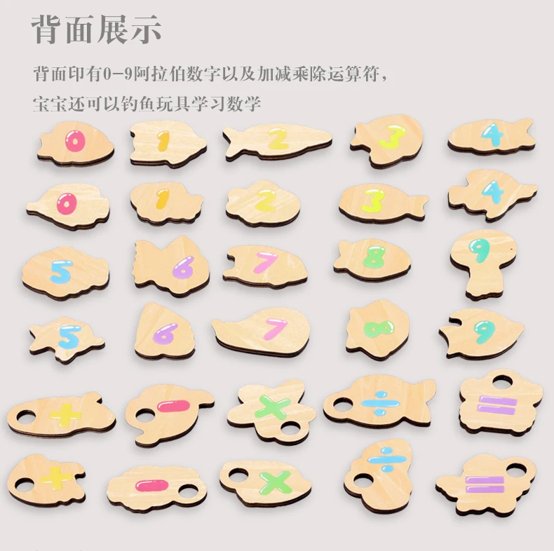 Применимая игрушка, обучающая игрушка для рыбалки, магнитный большой размер, детский набор магнитов для рыбалки, Детская развивающая игрушка для малышей