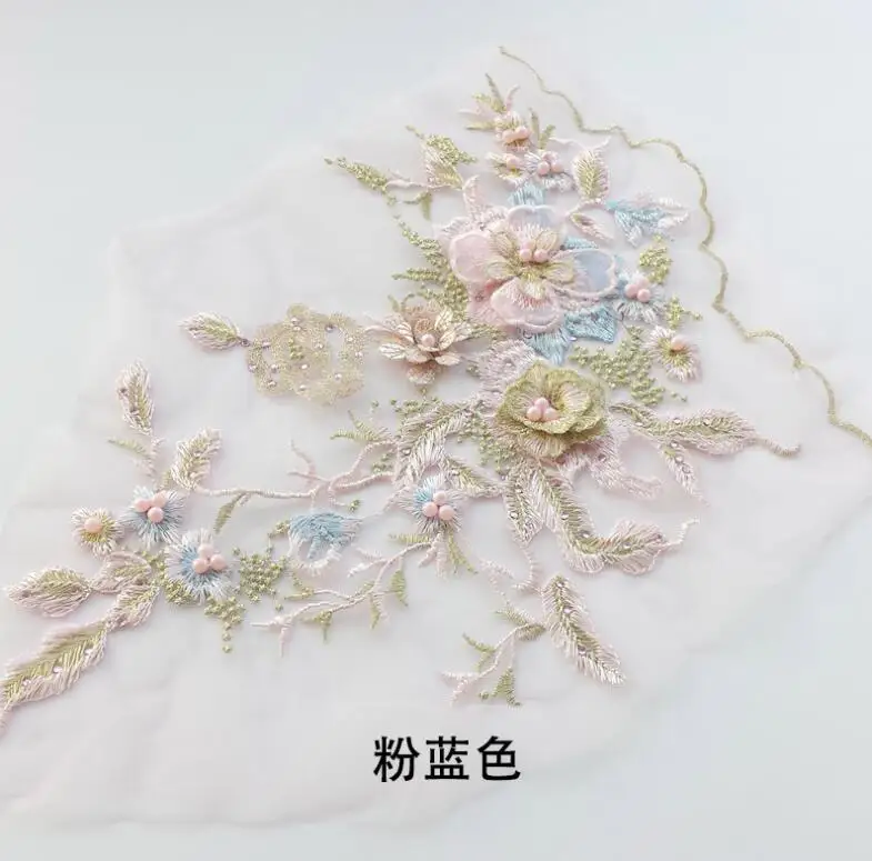 1 шт. 33*28 см вышивка 3D Кружевная аппликация цветок розовый бисер кружевной воротник декольте для швейных принадлежностей Ремесло Декор для одежды