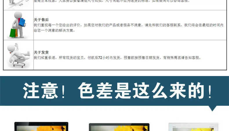 通用-详情尾_09