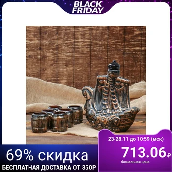 

Set for wine "Sailboat" bronze, 7 items 1.2 / 0.1L