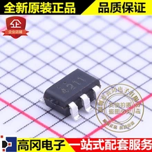 10 шт./лот PT4211E23E SOT23-5 4211 PT4211 30V350mA светодиодный высокое качество./