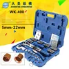 Hydraulic Tube Expander Tool Kit WK-400 7 Lever Hydraulic Pipe Expander Pipe Fuel Line Flaring Tools HVAC Tools 5-22mm 2