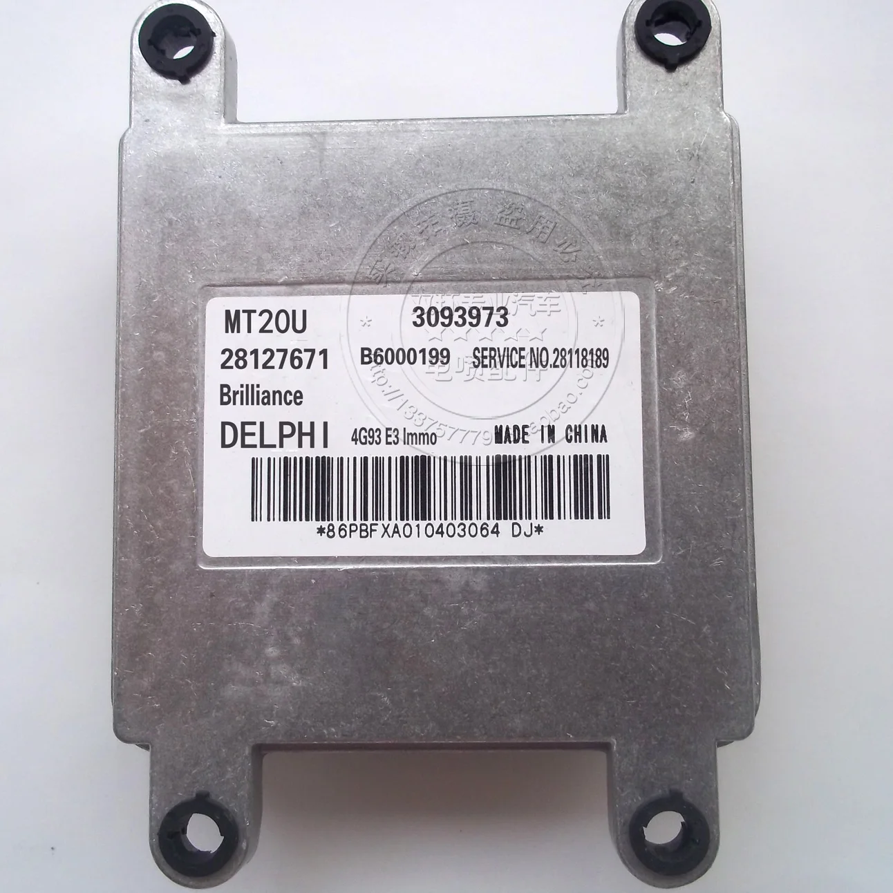M2 компьютерная плата двигателя автомобиля MT20U2 28127671 3093973