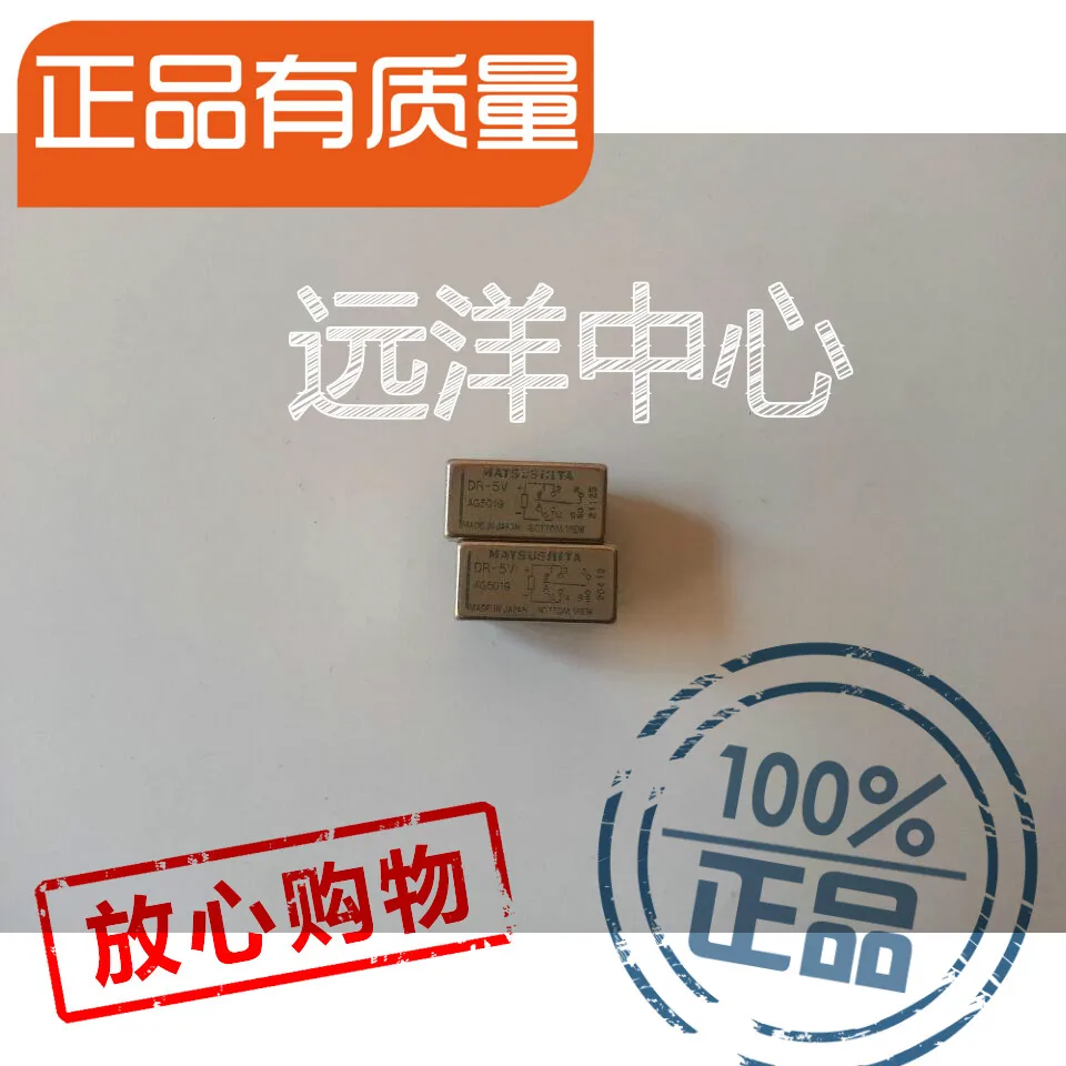 DR-5V DR5V MATSUSHITA-DR5V | Обустройство дома