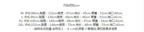 Южная Корея Dongdaemun осень и зима с капюшоном Дафлкот пальто женское выше колена с разрезом повседневное Свободное длинное пальто Тренч пальто La