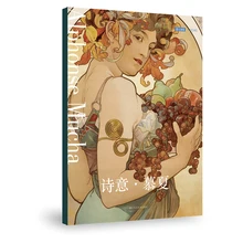 12 листов/набор Альфонс Муха поэтическая серия открытка красивая девочка поздравительная открытка День рождения письмо подарочная карта