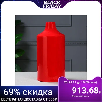 

Table vase "Breeze", color red, 37 cm