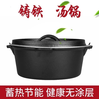 

Cast iron Japanese soup rice stewing heavy pot uncoated non-stick stewpan electromagnetic cooker saucepan saucepot 30cm