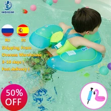 Relaxant bébé gonflable cercle de natation Double radeau flotteur anneau de natation pour enfants piscine bouée de bain accessoires avec cadeaux jouets