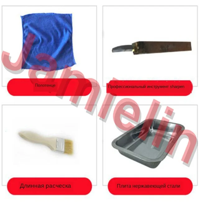 meat cutting machine