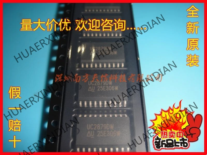 10 шт. Новый и оригинальный UC2879DWTR UC2879DW SOP20 | Обустройство дома