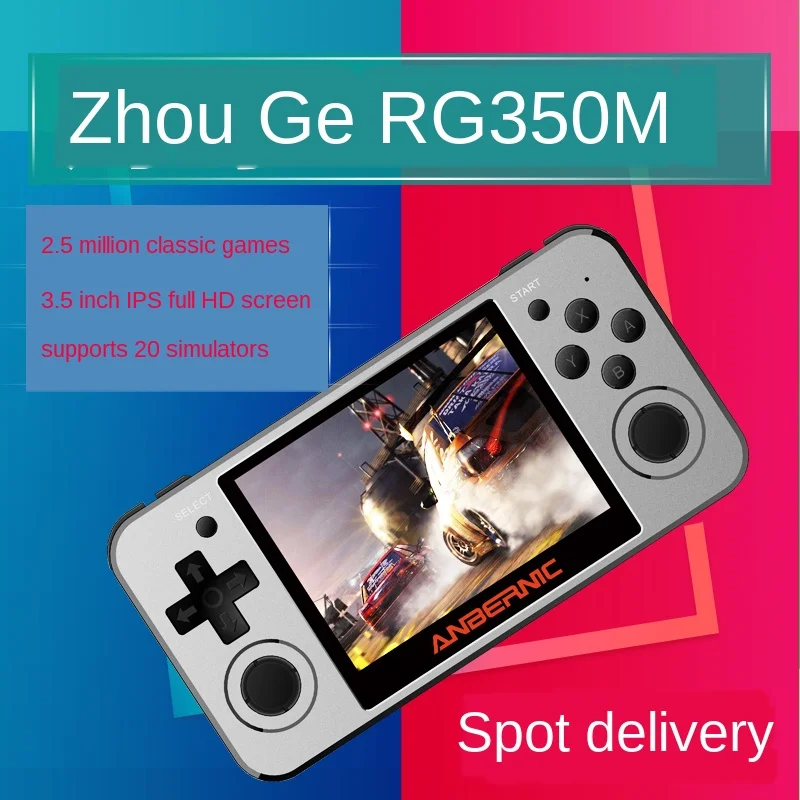 

Zhou Ge RG350m rocker arcade double game machine open source change metal handheld single home old-fashioned