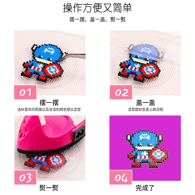 

Chi Hang Fight Beans Combo DIY Pinpindoudou Children GIRL'S And BOY'S Jigsaw Puzzle Assembled Toys Handmade Shop Fight Beans