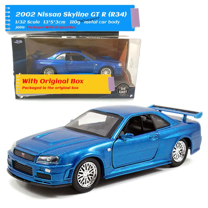 JADA 1/32 масштаб Nissan Skyline GTR R34 литая металлическая модель автомобиля игрушка для детей, подарок, коллекция