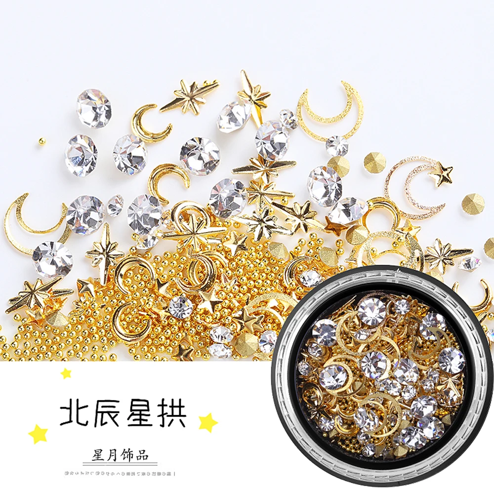 北辰星拱(1)