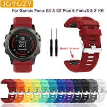 Замена быстроразъемный 26 мм мягкий силиконовый ремешок для Garmin Fenix 5X/Fenix 3/Fenix3 HR Смарт-часы спортивный ремешок Starp черный