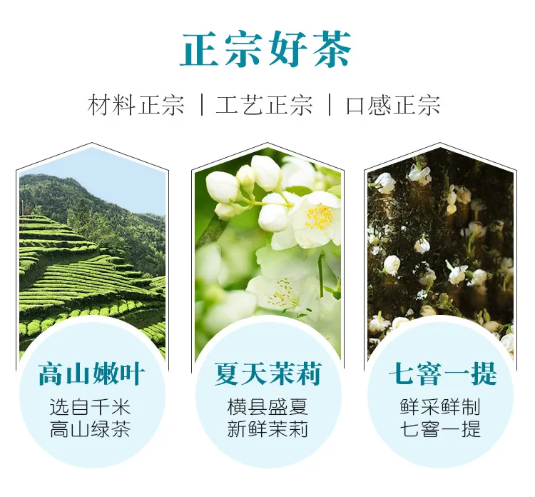 Китайский Жасминовый цветок зеленый чай настоящий органический ранний весенний жасминовый чай для похудения забота о здоровье