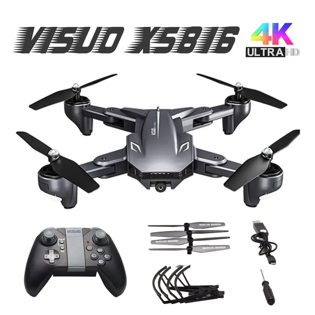 Special Offer of  Visuo XS816 RC Drone with 50 Times Zoom WiFi FPV 4K /720P Dual Camera Optical Flow Quadcopter Folda