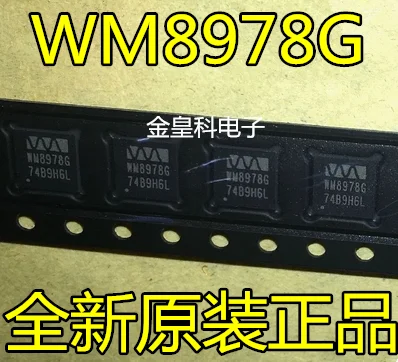 10 шт./лот WM8978G WM8978GEFL/RV QFN-32