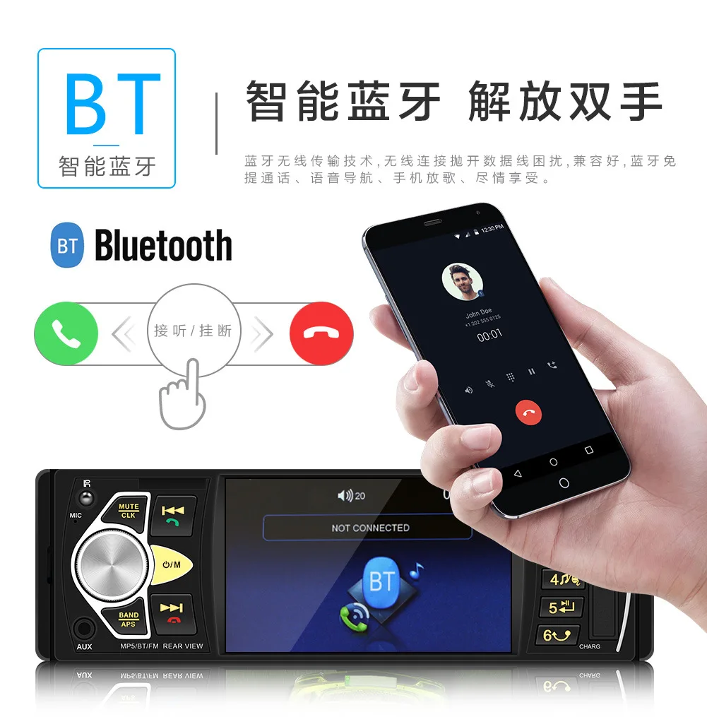 4.1-Inch High-definition Big Screen Bluetooth Hands-Free Car MP5 Player Card Instert USB Drive Radio Reversing Priority 4022D