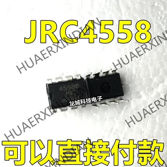 10 шт. Новый JRC4558 JRC4558D 4558 DIP-8 в наличии | Обустройство дома