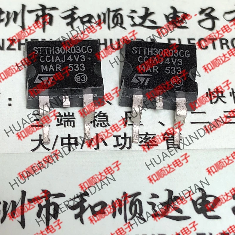10 шт./лот STTH30R03CG-263 300V 30A на