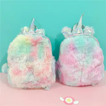 

30cm Kpop Colorful UNICORN Animal Plush Bag Backpack Cartoon Waterproof Kindergarten Kids Schoolbag Boy Cute Girls Bag Gift toys