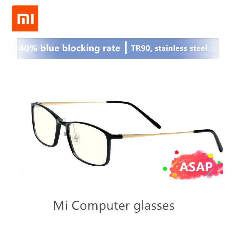Компьютерные очки Xiaomi Mi квадратные 14 г 40% защита от синего УФ излучения для