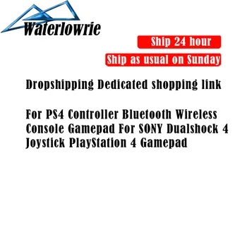

Dropshipping dedicated shopping link. for PS4 controller