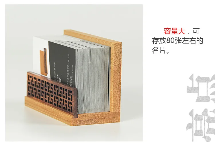 Card Case Customizable Logo Wood Desktop Retro Creative Chinese-style Simple Office Creative Send Customer Gift