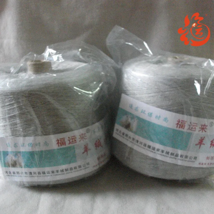 

[Good Luck Is Coming] Summer for 48 S/2 Tencel Cashmere Yarn Blended Cashmere Yarn Fine